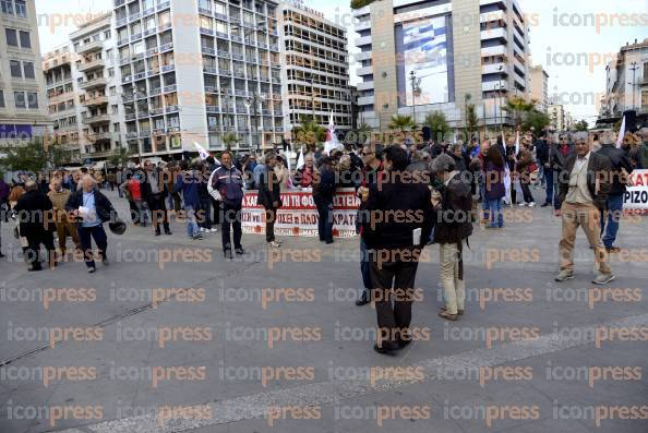 ΠΟΡΕΙΑ-ΣΥΓΚΕΝΤΡΩΣΗ-ΒΟΥΛΗ-ΠΡΑΓΜΑΤΟΠΟΊΗΣΕ-ΣΗΜΕΡΑ-5