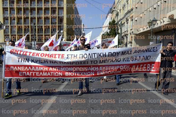 ΠΟΡΕΙΑ-ΣΥΓΚΕΝΤΡΩΣΗ-ΒΟΥΛΗ-ΠΡΑΓΜΑΤΟΠΟΊΗΣΕ-ΣΗΜΕΡΑ-13