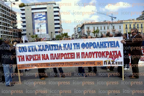 ΠΟΡΕΙΑ-ΣΥΓΚΕΝΤΡΩΣΗ-ΒΟΥΛΗ-ΠΡΑΓΜΑΤΟΠΟΊΗΣΕ-ΣΗΜΕΡΑ-16