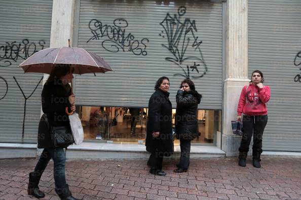 ΑΠΕΡΓΙΑ-ΠΟΡΕΙΑ-ΔΙΑΜΑΡΤΥΡΙΑΣ-ΕΜΠΟΡΟΫΠΑΛΛΗΛΩΝ-ΚΕΝΤΡΟ