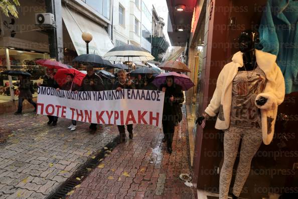 ΑΠΕΡΓΙΑ-ΠΟΡΕΙΑ-ΔΙΑΜΑΡΤΥΡΙΑΣ-ΕΜΠΟΡΟΫΠΑΛΛΗΛΩΝ-ΚΕΝΤΡΟ-8