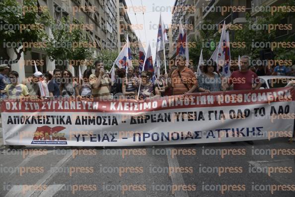 ΣΤΑΣΗ-ΕΡΓΑΣΙΑΣ-ΑΔΕΔΥ-ΑΠΕΡΓΙΑΚΗ-ΣΥΓΚEΝΤΡΩΣΗ-24