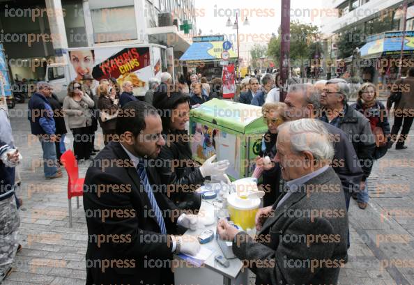 ΠΑΓΚΟΣΜΙΑ-ΗΜΕΡΑ-ΚΑΤΑ-ΤΟΥ-ΔΙΑΒΗΤΗ-ΕΚΔΗΛΩΣΕΙΣ-ΣΤΟ-ΣΥΝΤΑΓΜΑ-ΚΑΙ-ΔΩΡΕΑΝ-ΤΕΣΤ-7