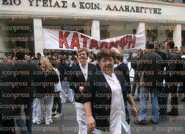 ΚΑΤΑΛΗΨΗ-ΤΟΥ-ΥΠΟΥΡΓΕΙΟ-ΥΓΕΙΑΣ-ΑΠΟ-ΕΡΓΑΖΟΜΕΝΟΥΣ-ΣΤΟΝ-ΧΩΡΟ-ΤΗΣ-ΥΓΕΙΑΣ-4