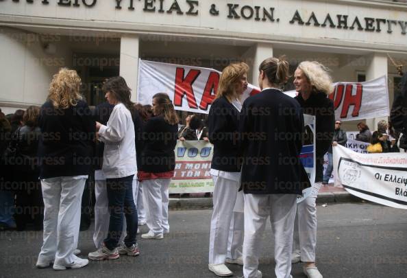 ΚΑΤΑΛΗΨΗ-ΤΟΥ-ΥΠΟΥΡΓΕΙΟ-ΥΓΕΙΑΣ-ΑΠΟ-ΕΡΓΑΖΟΜΕΝΟΥΣ-ΣΤΟΝ-ΧΩΡΟ-ΤΗΣ-ΥΓΕΙΑΣ-7