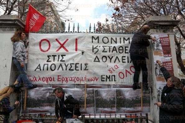 ΕΝΑΡΞΗ-ΕΚΔΗΛΩΣΕΩΝ-ΧΡΟΝΙΑ-ΕΞΕΓΕΡΣΗ-ΠΟΛΥΤΕΧΝΕΙΟΥ-9