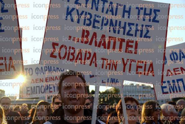 ΣΗΓΚΕΝΤΡΩΣΗ-ΔΙΑΜΑΡΤΙΡΙΑΣ-ΠΟΛΥΝΟΜΟΣΧΕΔΙΟ-ΟΜΙΛΙΑ-ΑΛΕΞΗ