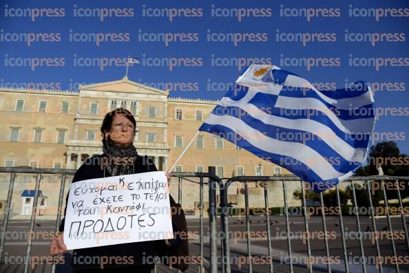 ΣΗΓΚΕΝΤΡΩΣΗ-ΔΙΑΜΑΡΤΙΡΙΑΣ-ΠΟΛΥΝΟΜΟΣΧΕΔΙΟ-ΟΜΙΛΙΑ-ΑΛΕΞΗ