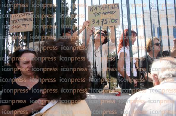 ΔΙΑΜΑΡΤΥΡΙΑ-ΕΚΠΑΙΔΕΥΤΙΚΩΝ-ΕΞΩ-ΑΠΟ-ΤΟ-ΥΠ-ΠΑΙΔΕΙΑΣ-3