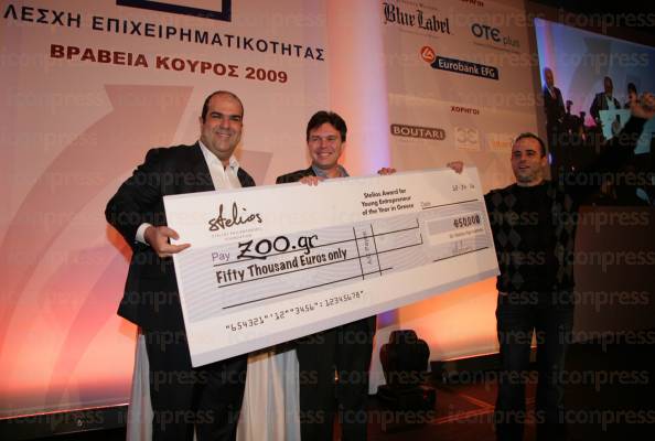 ΑΠΟΝΟΜΗ-ΒΡΑΒΕΙΩΝ-ΚΟΥΡΟΣ-2009-ΛΕΣΧΗ