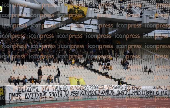 ΛΑΡΙΣΑ-SUPERLEAGUE-ΑΓΩΝΙΣΤΙΚΗ