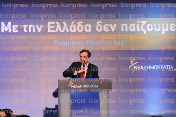 ΣΥΝΕΔΡΙΑΣΗ-ΕΘΝΙΚΗΣ-ΣΥΝΔΙΑΣΚΕΨΗΣ-ΝΕΑΣ-ΔΗΜΟΚΡΑΤΙΑΣ-4