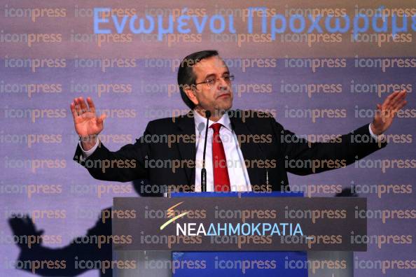 ΣΥΝΕΔΡΙΑΣΗ-ΕΘΝΙΚΗΣ-ΣΥΝΔΙΑΣΚΕΨΗΣ-ΝΕΑΣ-ΔΗΜΟΚΡΑΤΙΑΣ-11