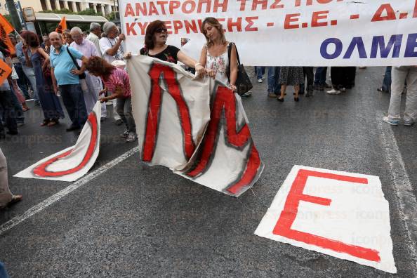 ΣΥΛΛΑΛΗΤΗΡΙΟ-ΟΛΜΕ-ΠΡΟΠΥΛΑΙΑ-ΠΟΡΕΙΑ-ΠΡΟΣ-5