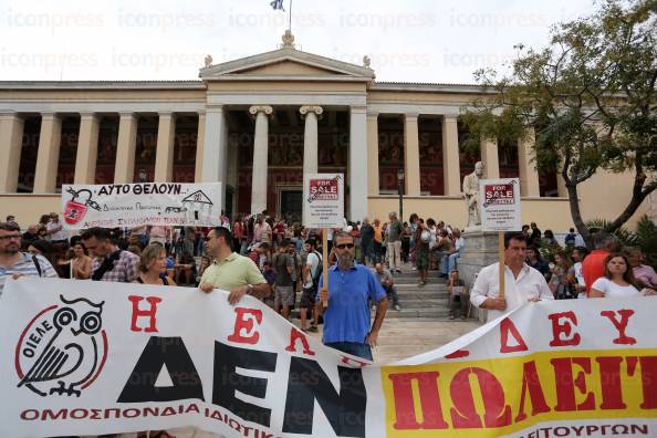 ΣΥΛΛΑΛΗΤΗΡΙΟ-ΟΛΜΕ-ΠΡΟΠΥΛΑΙΑ-ΠΟΡΕΙΑ-ΠΡΟΣ-20