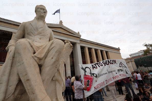 ΣΥΛΛΑΛΗΤΗΡΙΟ-ΟΛΜΕ-ΠΡΟΠΥΛΑΙΑ-ΠΟΡΕΙΑ-ΠΡΟΣ-26