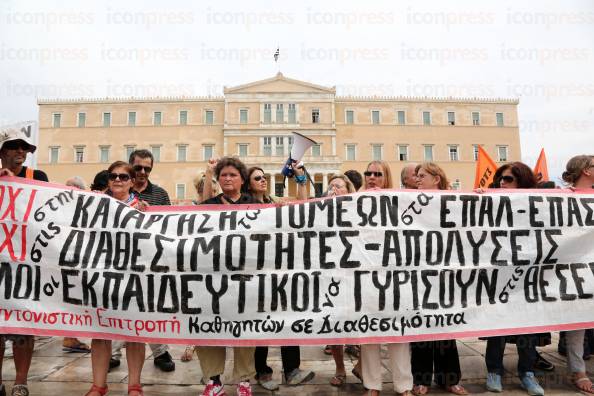 ΣΥΛΛΑΛΗΤΗΡΙΟ-ΟΛΜΕ-ΠΡΟΠΥΛΑΙΑ-ΠΟΡΕΙΑ-ΠΡΟΣ-33