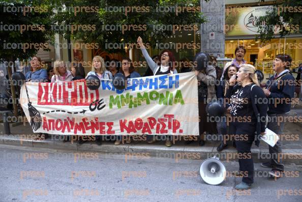 ΔΙΑΜΑΡΤΥΡΙΑ-ΑΠΟΛΥΜΕΝΩΝ-ΚΑΘΑΡΙΣΤΡΙΩΝ-ΣΤΟΥΠΟΥΡΓΕΙΟ-ΟΙΚΟΝΟΜΙΚΩΝ