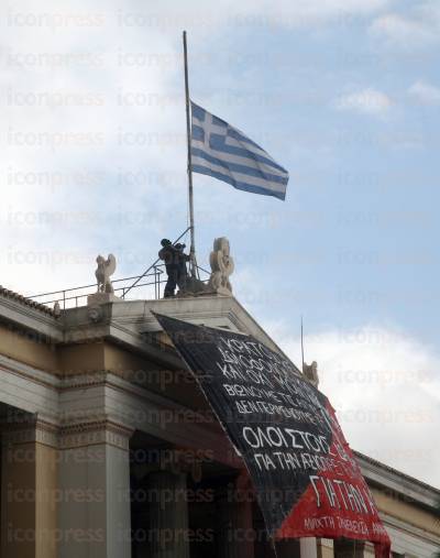 ΕΠΕΙΣΟΔΙΑ-ΣΤΗΝ-ΠΟΡΕΙΑ-ΜΝΗΜΗ-ΑΛΕΞΗ