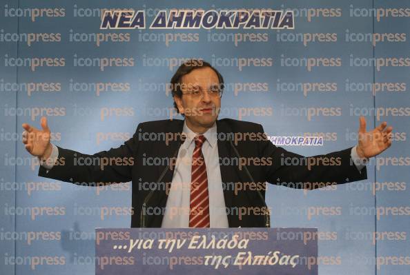 ΟΜΙΛΙΑ-ΥΠΟΨΗΦΙΟΥ-ΠΡΟΕΔΡΙΑ-ΑΝΤΩΝΗ-ΣΑΜΑΡΑ-5