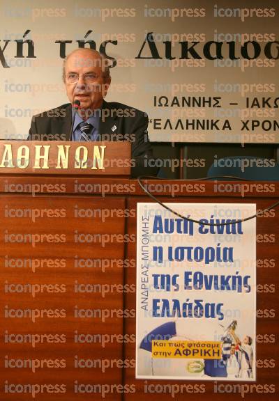 ΠΑΡΟΥΣΙΑΣΗ-ΒΙΒΛΙΟΥ-ΜΠΟΜΗ-ΤΙΤΛΟ-ΑΥΤΗ-1