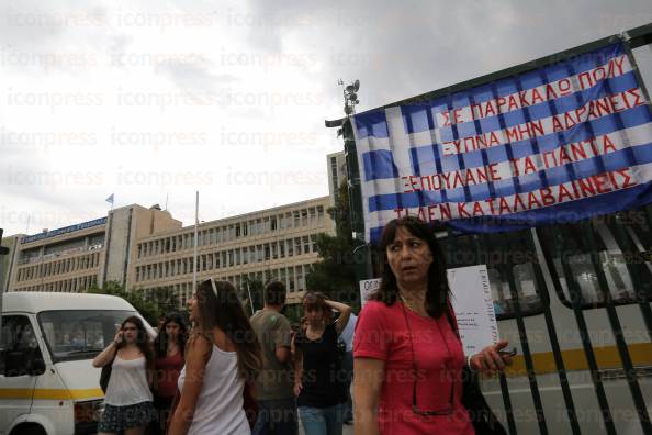 ΑΘΗΝΑ-ΜΕΡΑ-ΔΙΑΜΑΡΤΥΡΙΑΣ-ΡΑΔΙΟΜΕΓΑΡΟ-ΚΛΕΙΣΙΜΟ-6