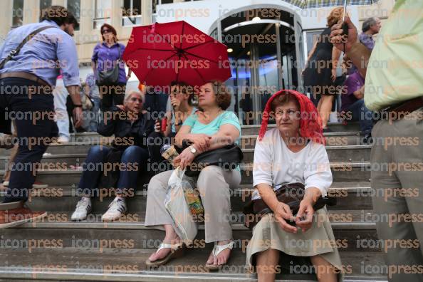 ΑΘΗΝΑ-ΜΕΡΑ-ΔΙΑΜΑΡΤΥΡΙΑΣ-ΡΑΔΙΟΜΕΓΑΡΟ-ΚΛΕΙΣΙΜΟ