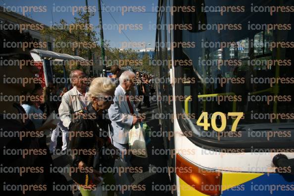 ΧΩΡΙΣ-ΜΕΤΡΟ-ΑΘΗΝΑ-ΑΡΚΕΤΗ-ΑΝΑΜΟΝΗ-ΓΙΑ-ΛΕΩΦΟΡΕΙΟ-ΚΑΙ-ΤΑΞΙ-7