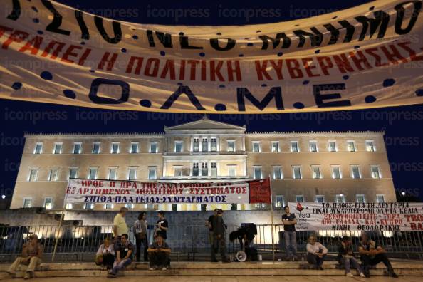 ΑΘΗΝΑ-ΣΥΓΚΕΝΤΡΩΣΗ-ΓΣΕΕ-ΑΔΕΔΥ-ΕΝΑΝΤΙΑ