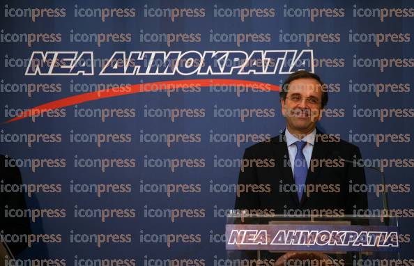 ΥΠΕΡ-ΣΑΜΑΡΑ-ΤΑΧΘΗΚΕ-ΑΒΡΑΜΟΠΟΥΛΟΣ-ΚΟΙΝΗ