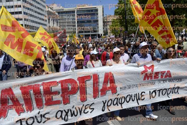 ΣΥΛΛΑΛΗΤΉΡΙΟ-ΓΣΕΕ-ΑΔΕΔΥ-ΕΡΓΑΤΙΚΗ-ΠΡΩΤΟΜΑΓΙΑ-23