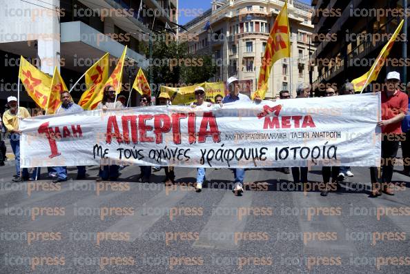 ΣΥΛΛΑΛΗΤΉΡΙΟ-ΓΣΕΕ-ΑΔΕΔΥ-ΕΡΓΑΤΙΚΗ-ΠΡΩΤΟΜΑΓΙΑ-27