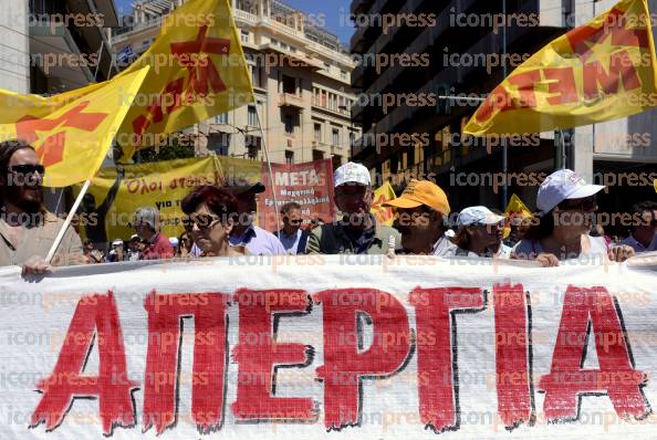 ΣΥΛΛΑΛΗΤΉΡΙΟ-ΓΣΕΕ-ΑΔΕΔΥ-ΕΡΓΑΤΙΚΗ-ΠΡΩΤΟΜΑΓΙΑ-29