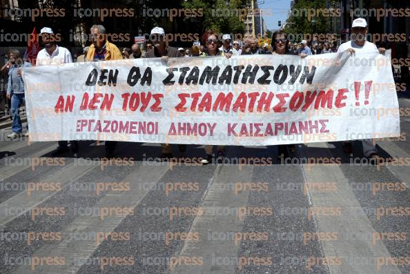 ΣΥΛΛΑΛΗΤΉΡΙΟ-ΓΣΕΕ-ΑΔΕΔΥ-ΕΡΓΑΤΙΚΗ-ΠΡΩΤΟΜΑΓΙΑ-32