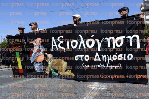 ΣΥΛΛΑΛΗΤΉΡΙΟ-ΓΣΕΕ-ΑΔΕΔΥ-ΕΡΓΑΤΙΚΗ-ΠΡΩΤΟΜΑΓΙΑ-35