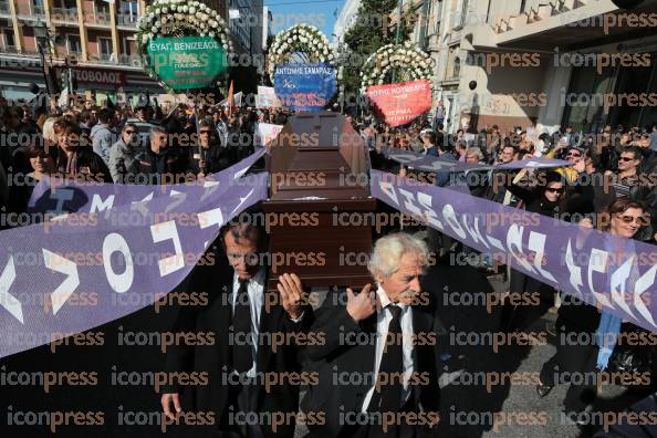 ΔΙΑΜΑΡΤΥΡΙΑ-ΕΡΓΑΖΟΜΕΝΩΝ-ΣΤΙΣ-ΣΤΗΝ-ΠΛΑΤΕΙΑ