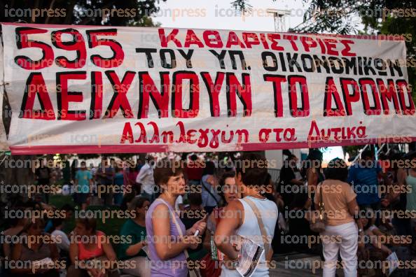 ΣΥΝΑΥΛΙΑ-ΧΑΡΙΣ-ΑΛΕΞΙΟΥ-ΣΥΝΤΑΓΜΑ-ΑΠΟΛΥΜΕΝΕΣ-53