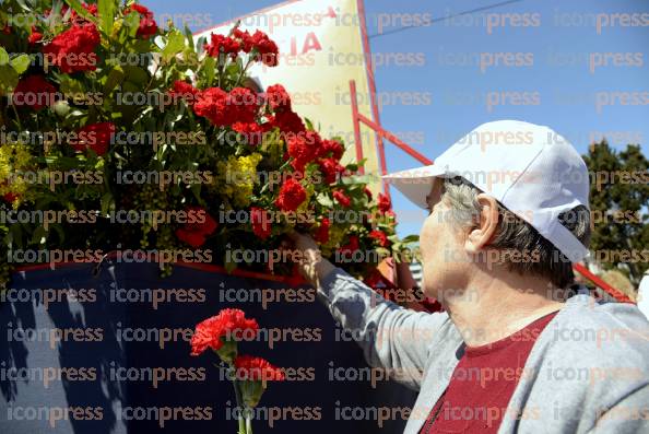 ΣΥΓΚΕΝΤΡΩΣΗ-ΠΟΡΕΙΑ-ΠΑΜΕ-ΗΜΕΡΑ-ΕΡΓΑΤΙΚΗΣ