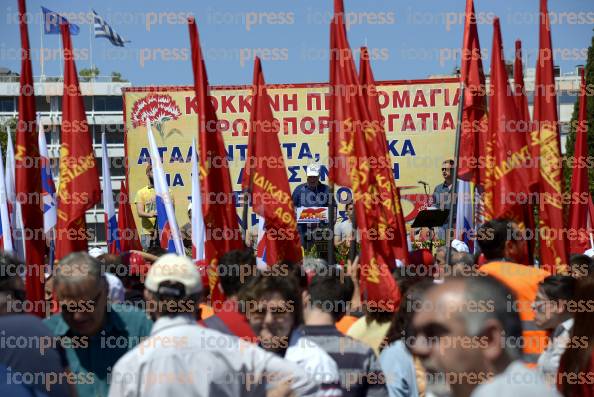 ΣΥΓΚΕΝΤΡΩΣΗ-ΠΟΡΕΙΑ-ΠΑΜΕ-ΗΜΕΡΑ-ΕΡΓΑΤΙΚΗΣ