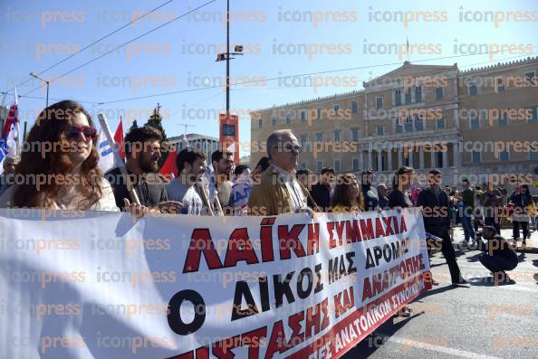 ΣΥΓΚΕΝΤΡΩΣΗ-ΠΟΡΕΙΑ-ΠΑΜΕ-ΗΜΕΡΑ-ΕΡΓΑΤΙΚΗΣ