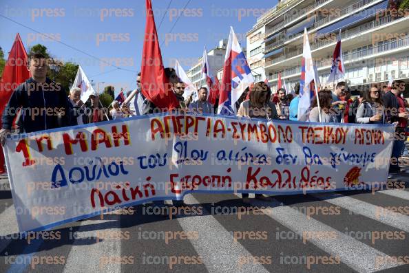 ΣΥΓΚΕΝΤΡΩΣΗ-ΠΟΡΕΙΑ-ΠΑΜΕ-ΗΜΕΡΑ-ΕΡΓΑΤΙΚΗΣ