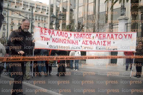 ΔΙΑΜΑΡΤΥΡΙΑ-ΠΟΡΕΙΑ-ΑΔΕΔΥ-ΚΕΝΤΡΟ-ΑΘΗΝΑΣ-4