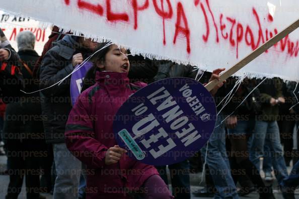 ΑΘΗΝΑ-ΑΝΤΙΦΑΣΙΣΤΙΚΟ-ΣΥΛΛΑΛΗΤΗΡΙΟ-10