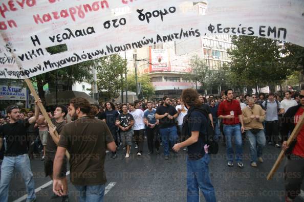 ΠΑΝΕΚΠΑΙΔΕΥΤΙΚΟ-ΣΥΛΛΑΛΗΤΗΡΙΟ-381