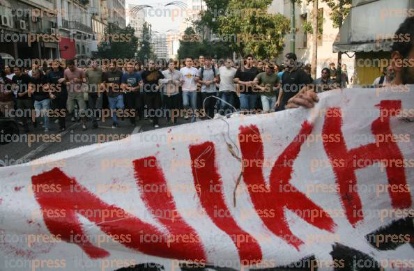 ΠΑΝΕΚΠΑΙΔΕΥΤΙΚΟ-ΣΥΛΛΑΛΗΤΗΡΙΟ-382