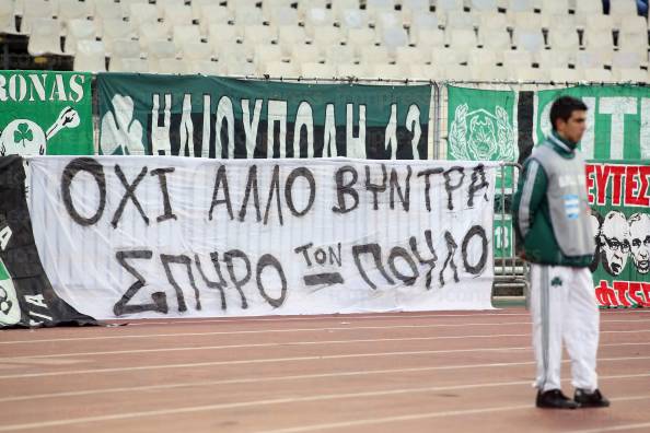 ΠΑΝΑΘΗΝΑΙΚΟΣ-ΠΑΝΘΡΑΚΙΚΟΣ-SUPERLEAGUE-ΑΓΩΝΙΣΤΙΚΗ