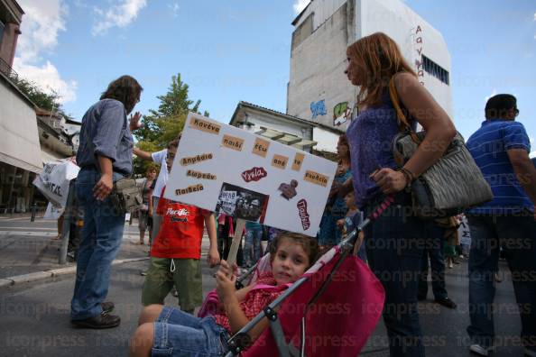 ΛΑΡΙΣΑ-ΔΙΑΜΑΡΤΥΡΙΑ-ΜΑΘΗΤΩΝ-ΓΟΝΕΩΝ-ΑΛΛΑΓΕΣ-3