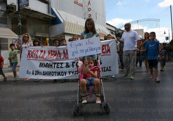 ΛΑΡΙΣΑ-ΔΙΑΜΑΡΤΥΡΙΑ-ΜΑΘΗΤΩΝ-ΓΟΝΕΩΝ-ΑΛΛΑΓΕΣ-4