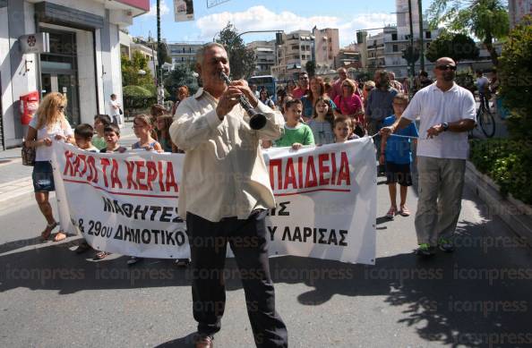 ΛΑΡΙΣΑ-ΔΙΑΜΑΡΤΥΡΙΑ-ΜΑΘΗΤΩΝ-ΓΟΝΕΩΝ-ΑΛΛΑΓΕΣ-7