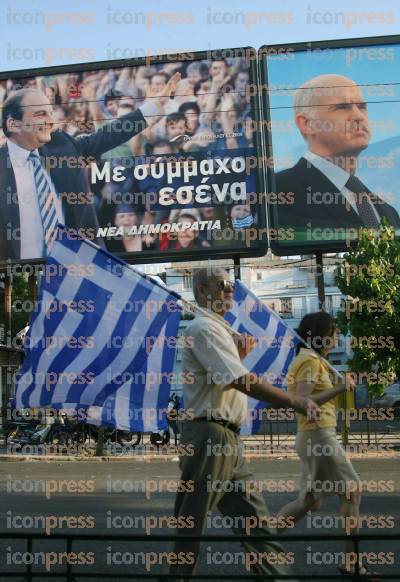 ΠΡΟΕΚΛΟΓΙΚΗ-ΟΜΙΛΙΑ-ΠΡΩΘΥΠΟΥΡΓΟΥ-ΚΑΡΑΜΑΝΛΗ-ΠΕΔΙΟ-8